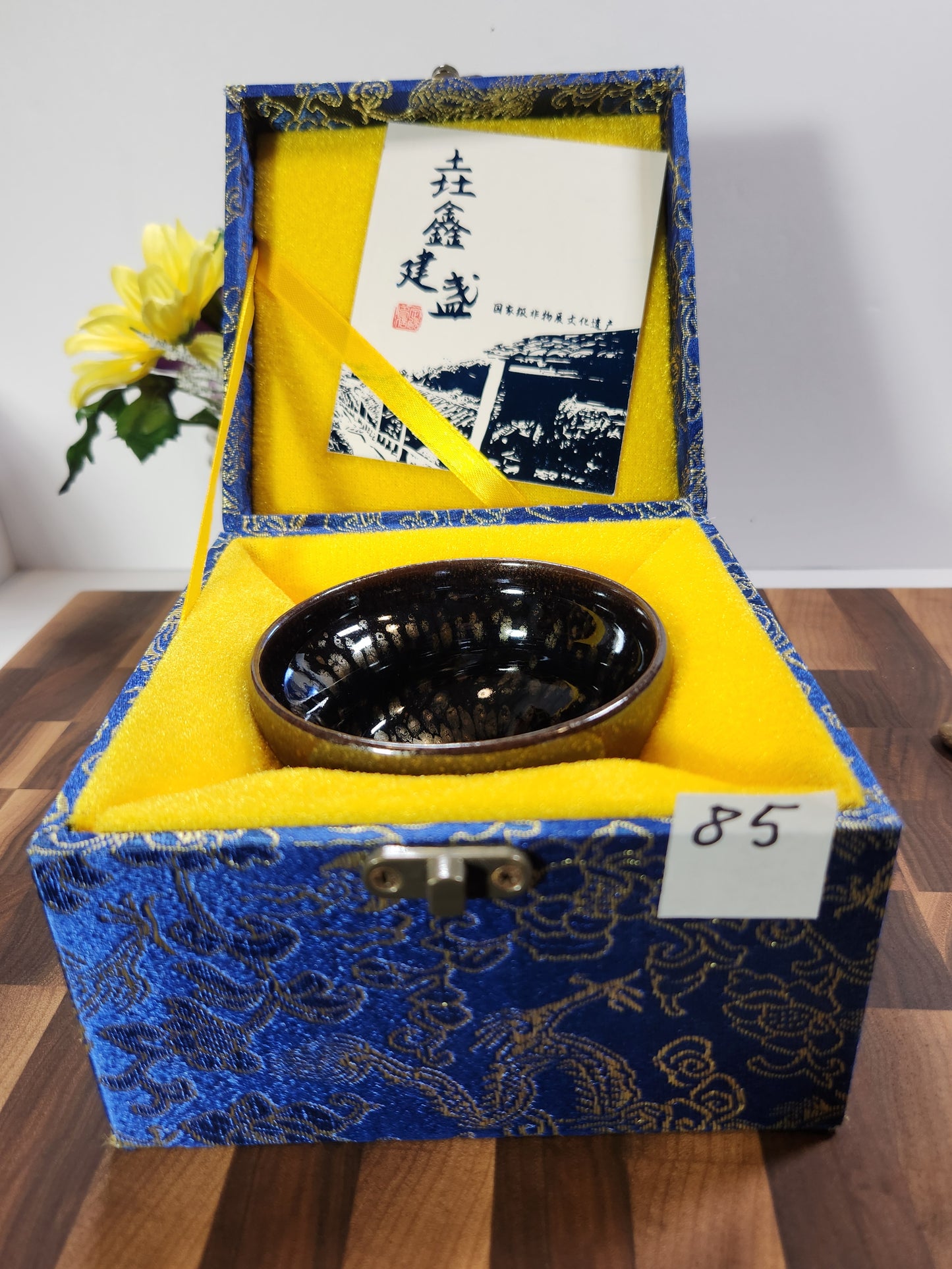 Golden Oil-Spot Sleeping Dragon Tea Cup