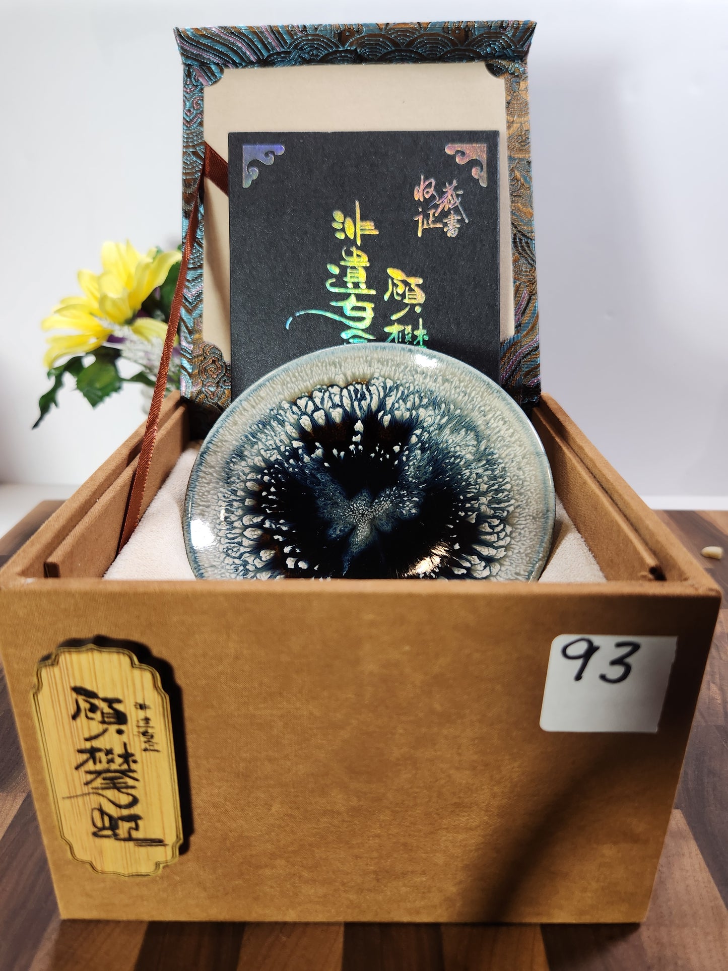 Phoenix Bloom Peony Glaze Tea Plate