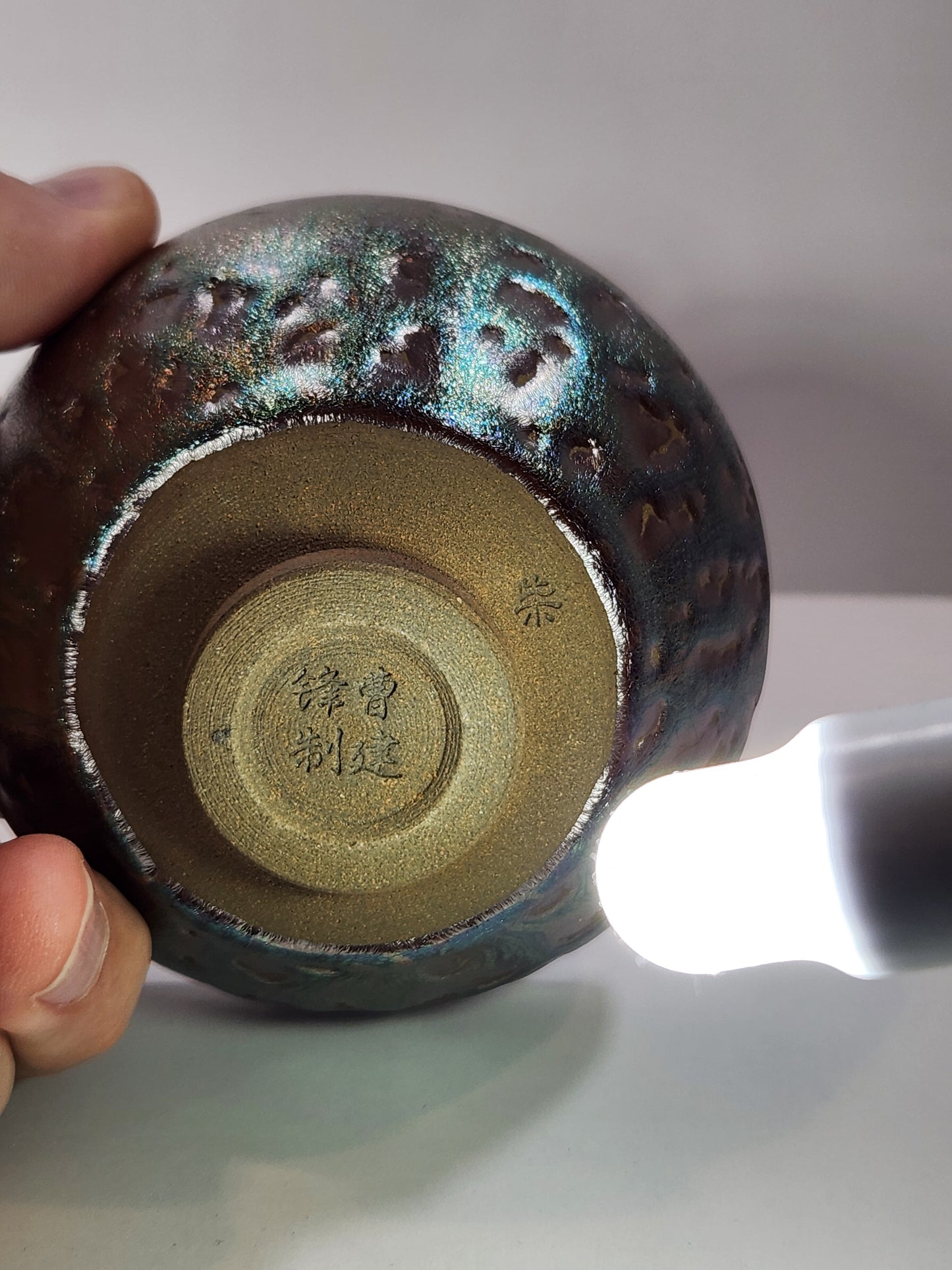 Iridescent Lava Flow Jian Zhan Tea Cup Teal