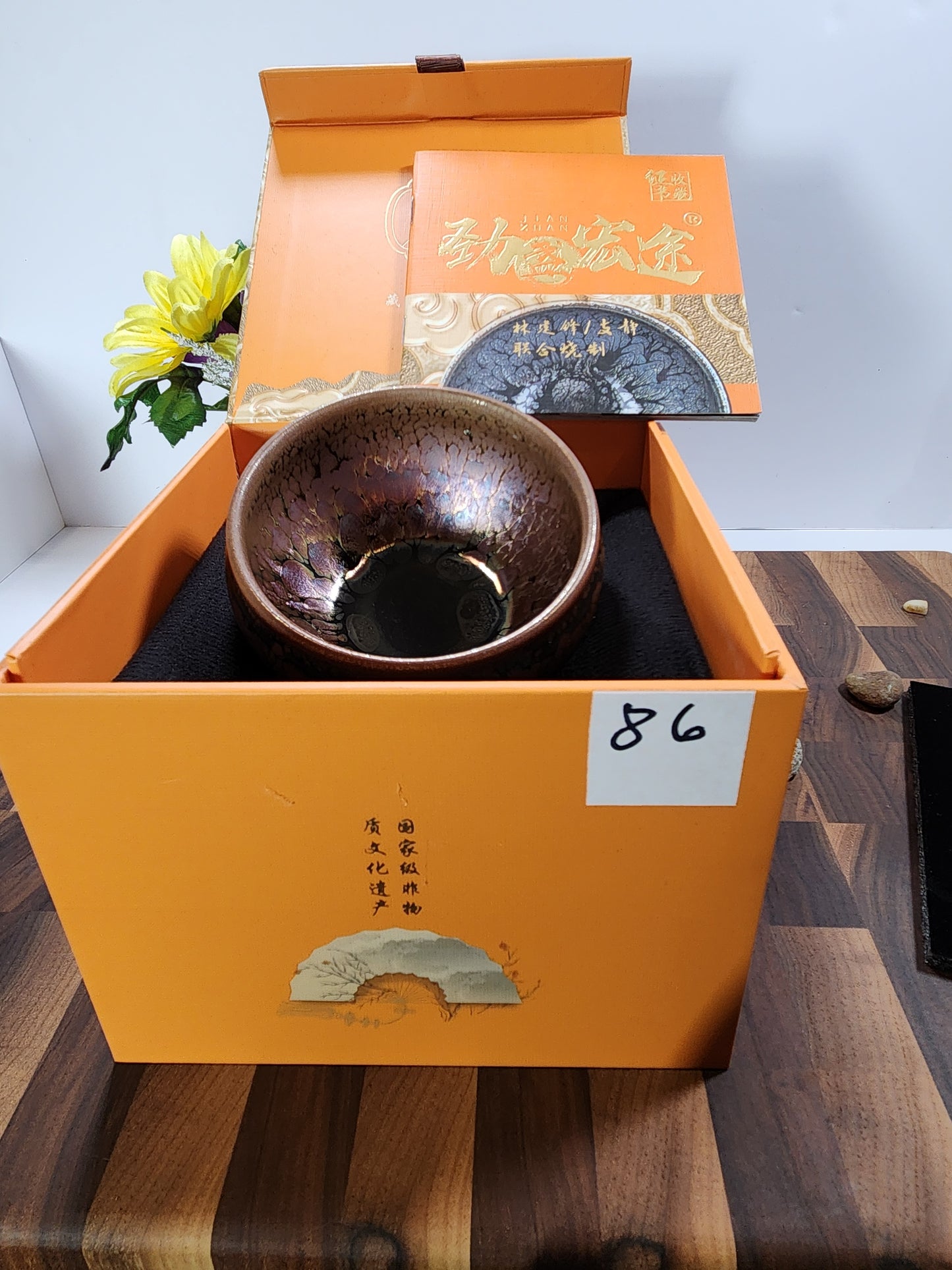 Hundred Flower and Oil-Drop General Tea Cup with Large Kiln Tear
