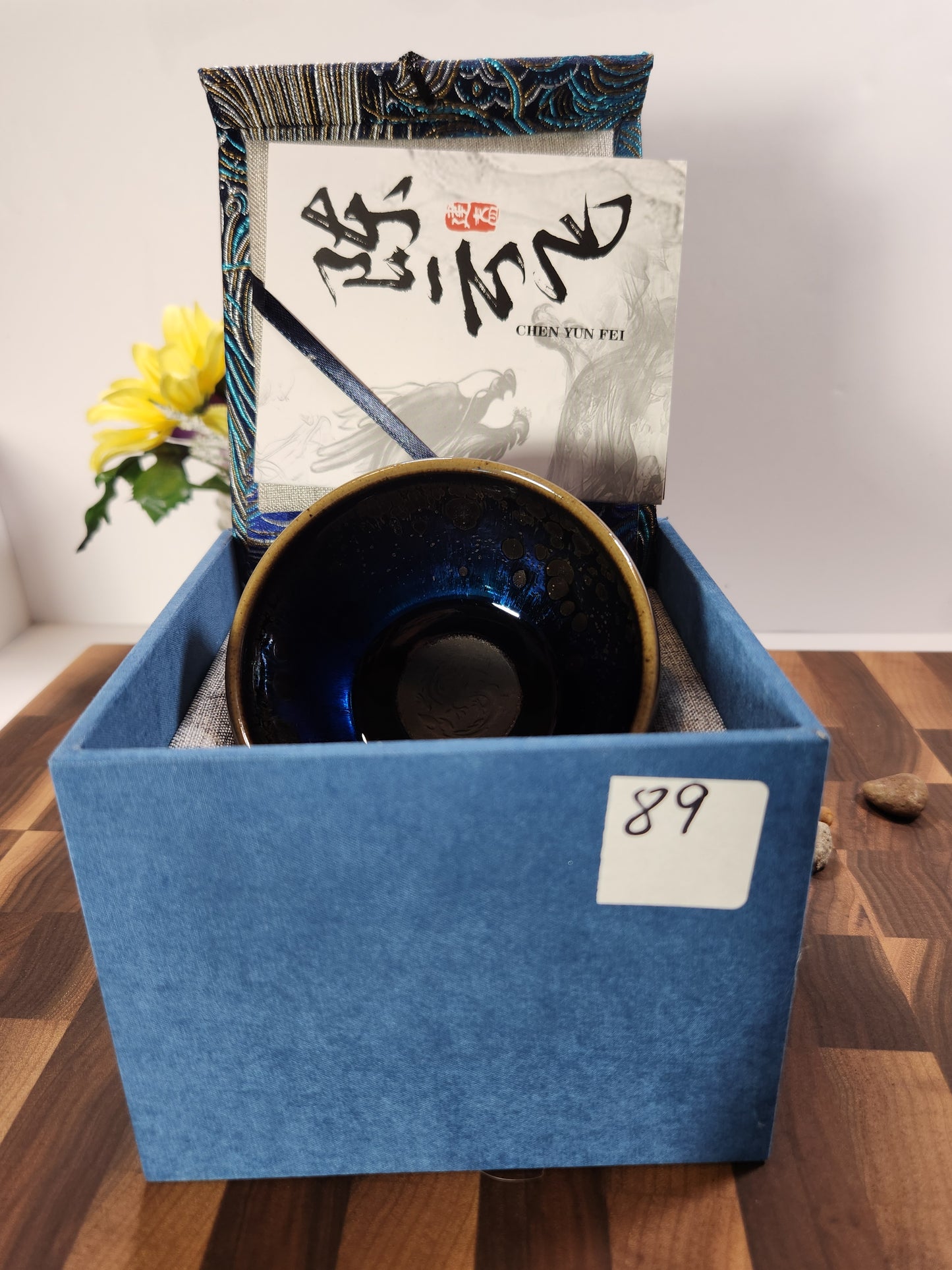 Iridescent Purple Oil-Drop Tea Bowl with Carved Dragon