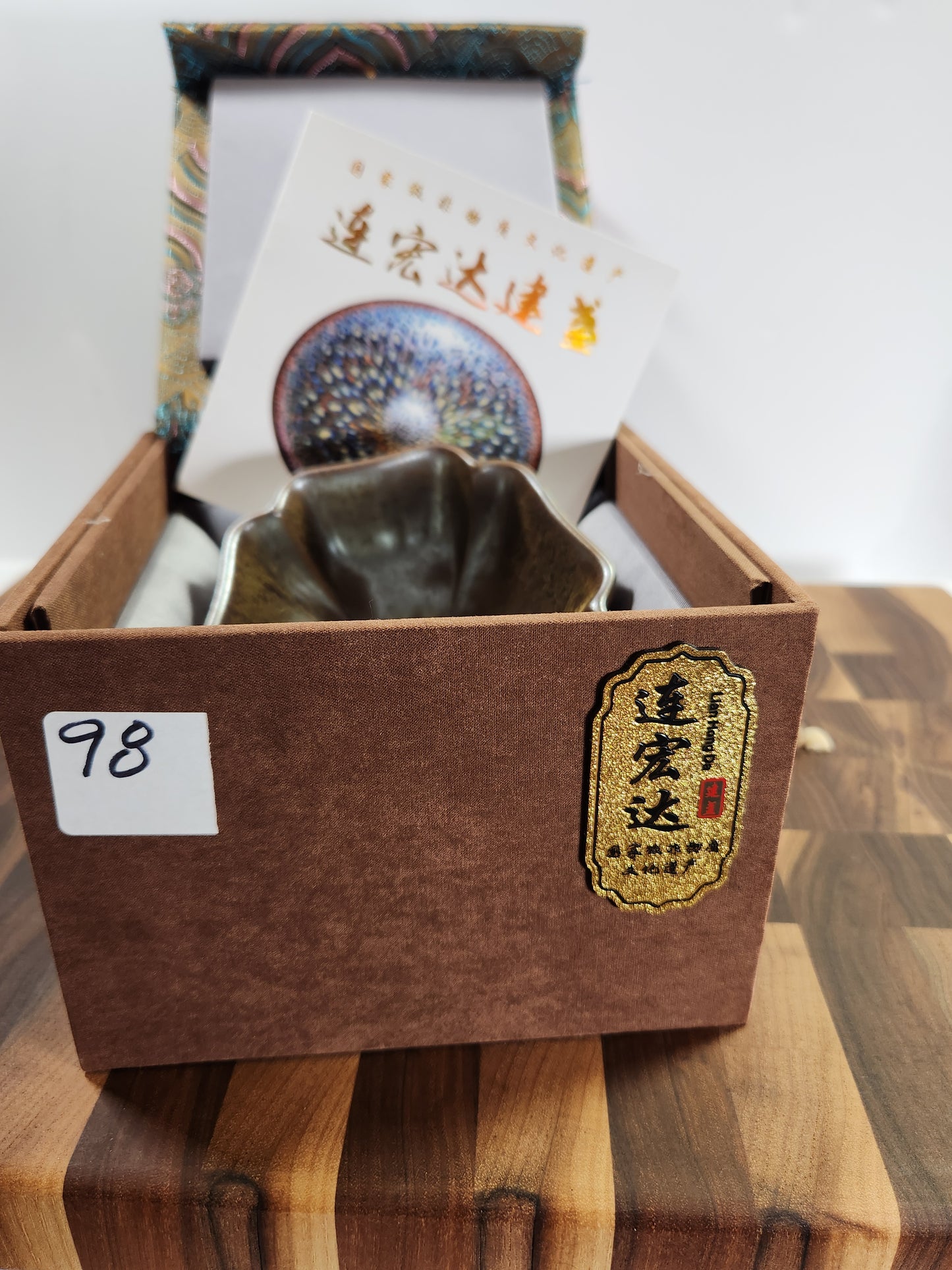 Master Lian Hong Da Silver Vein Flower-Shaped Cup