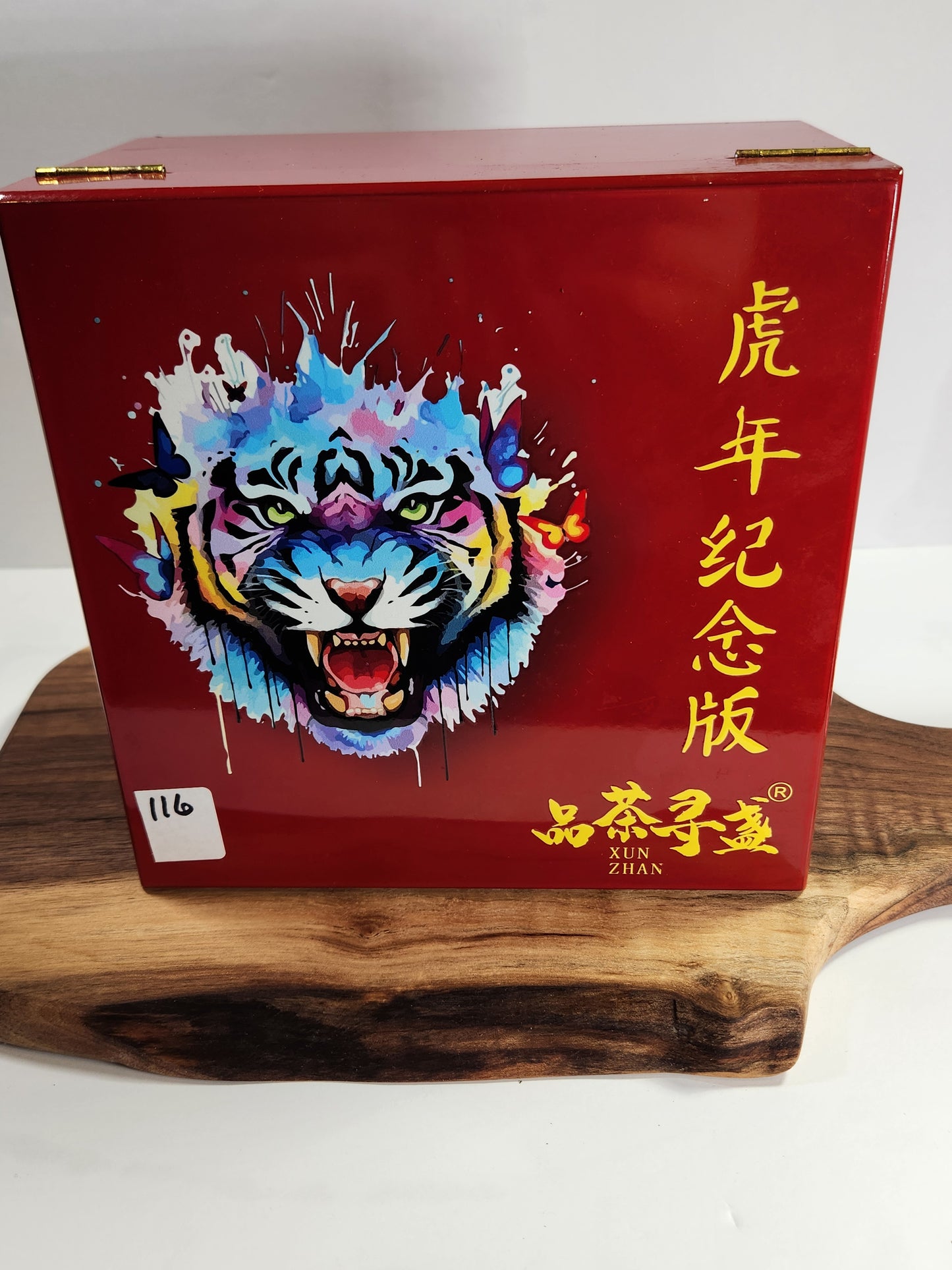 2022 Year of the Tiger Jian Zhan Hundred Flower Tea Bowl Commemorative Set
