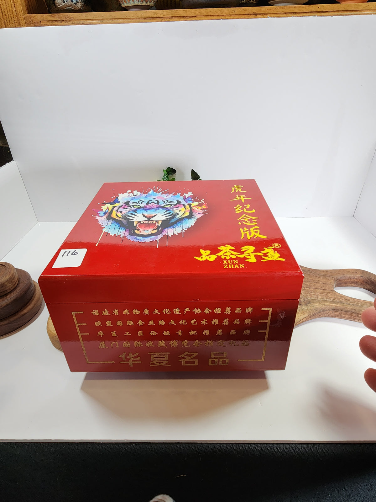 2022 Year of the Tiger Jian Zhan Hundred Flower Tea Bowl Commemorative Set
