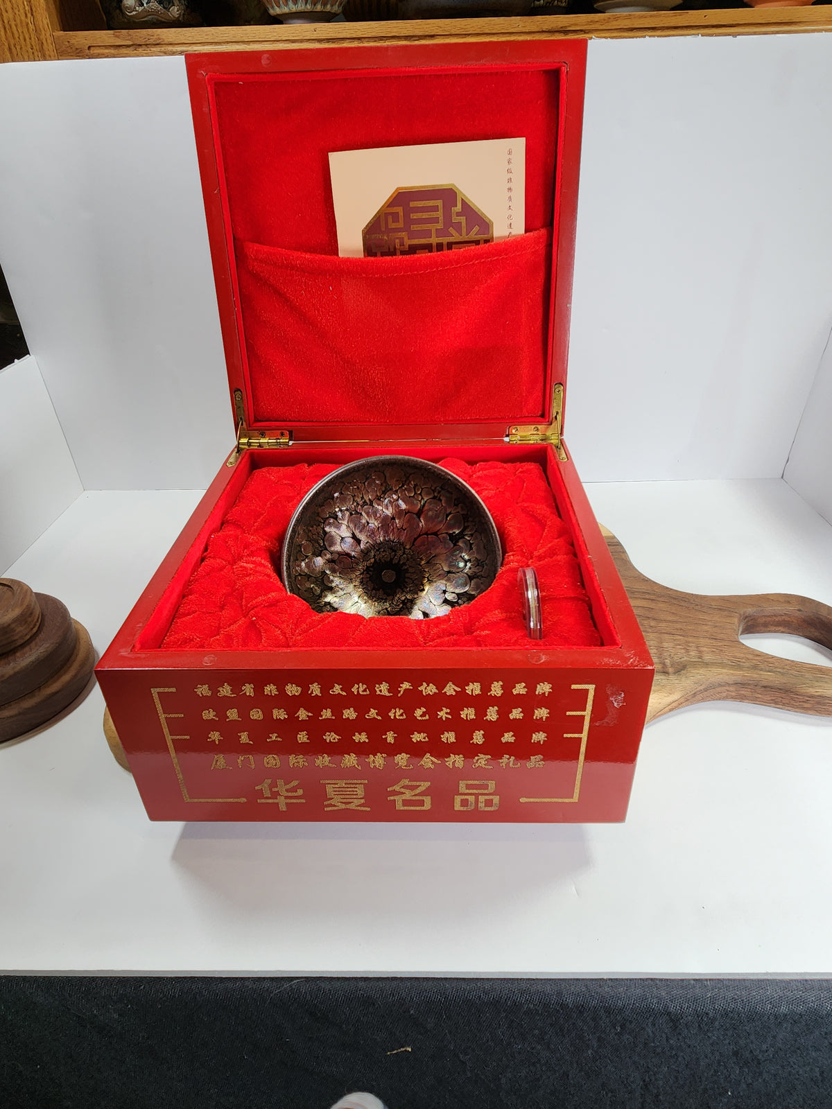 2022 Year of the Tiger Jian Zhan Hundred Flower Tea Bowl Commemorative Set
